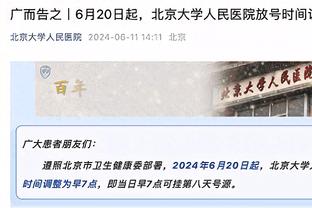 德乌洛费乌谈三苫薰被飞铲：我灵魂被吓跑了，必须严惩这种行为